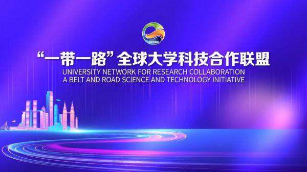 信息时代科研范式变革圆桌会议资料图。重庆大学供图